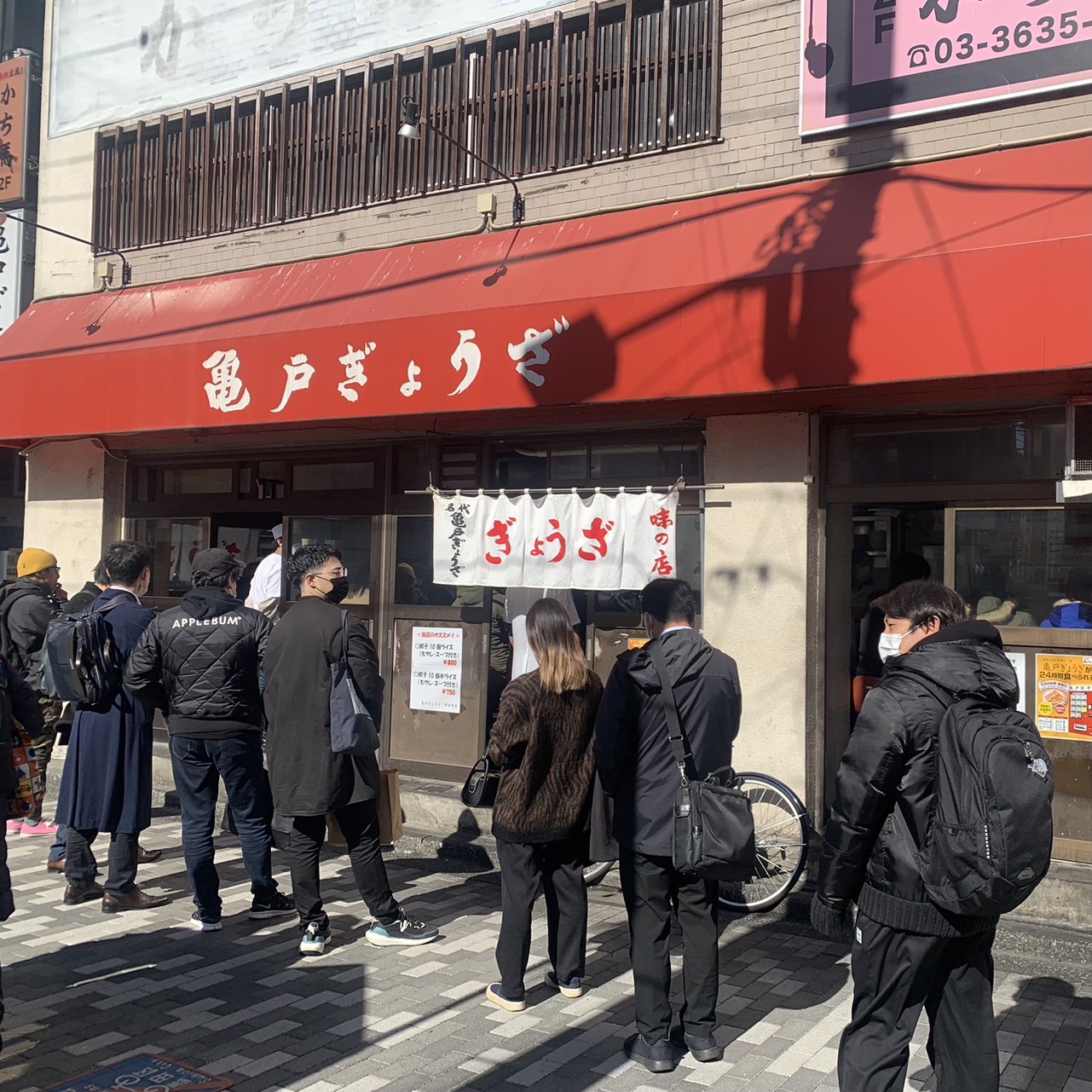 餃子2皿ルールなし？亀戸餃子 亀戸本店より錦糸町店がおすすめな理由 - 餃子名人ブログ